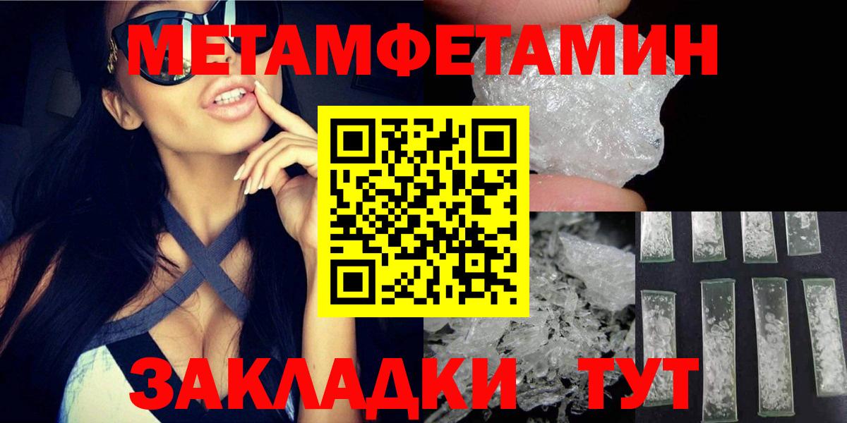 АМФЕТАМИН 98% Архангельск