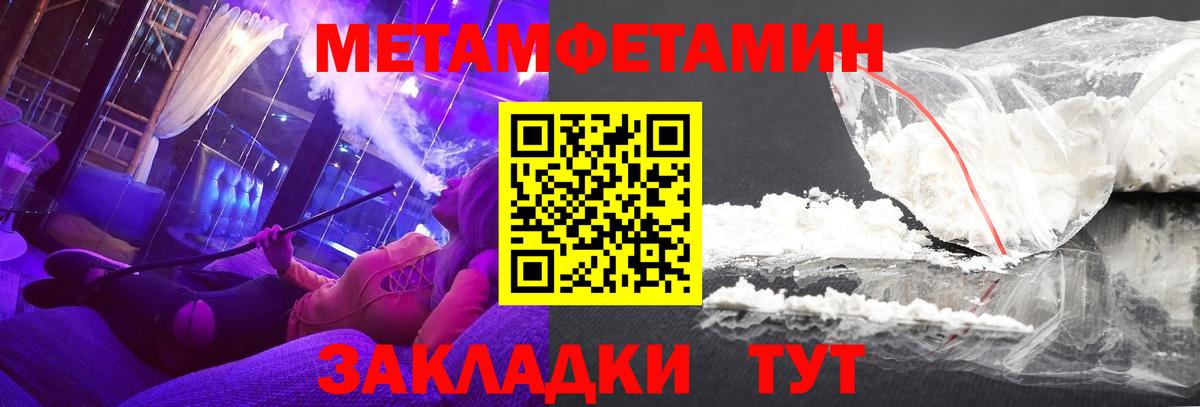     Вход с VPN  Архангельск  Амфетамин 98% 