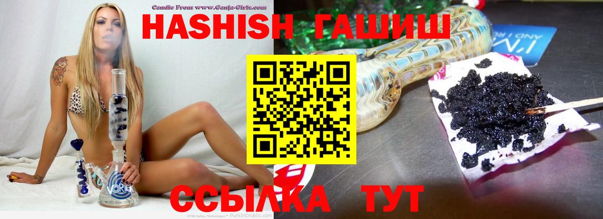 Архангельск  ГАШ VHQ  Вход с VPN 
