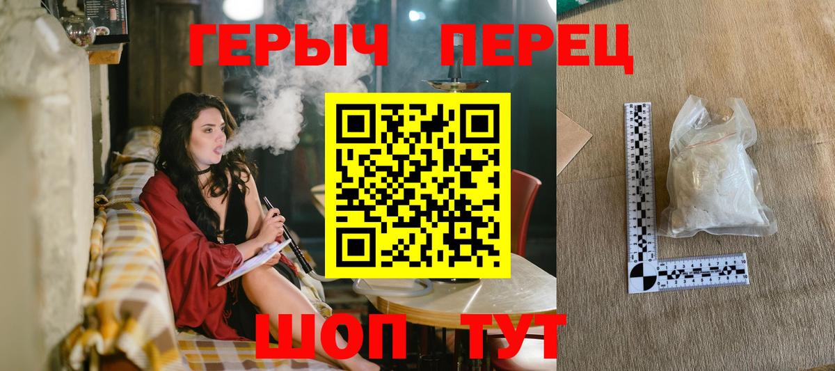 ГЕРОИН  ГЕРОИН герыч  Вход с VPN  Архангельск 