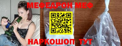 прущие крисы Чапаевск