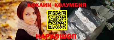 MESCALINE Чебаркуль