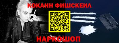MESCALINE Чебаркуль