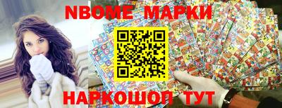 MESCALINE Чебаркуль