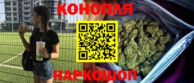 MESCALINE Чебаркуль