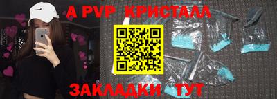 прущие крисы Чапаевск