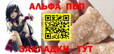 прущий лед Чебоксары