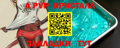 MESCALINE Чебаркуль