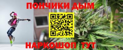 прущие крисы Чапаевск