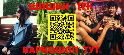 MESCALINE Чебаркуль