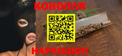 MESCALINE Чебаркуль