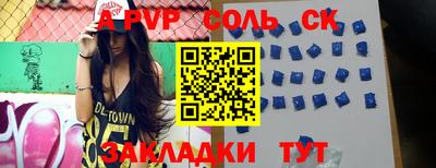 прущий лед Чебоксары