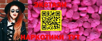 MESCALINE Чебаркуль
