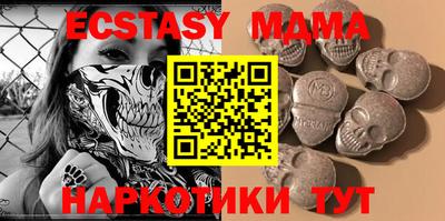 MESCALINE Чебаркуль