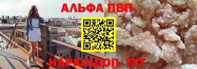 MESCALINE Чебаркуль