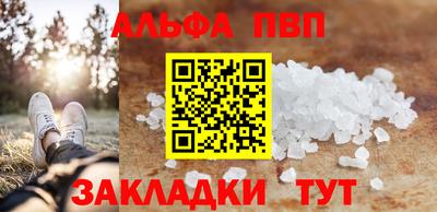 MESCALINE Чебаркуль