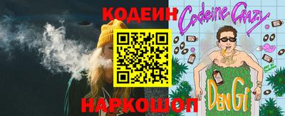 прущие крисы Чапаевск