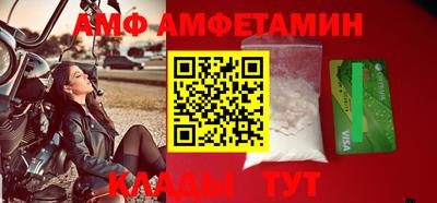 прущие крисы Чапаевск