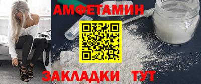 прущие крисы Чапаевск