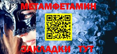прущие крисы Чапаевск