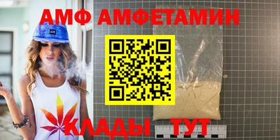 MESCALINE Чебаркуль