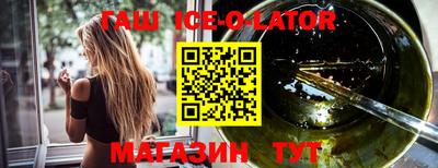 MESCALINE Чебаркуль