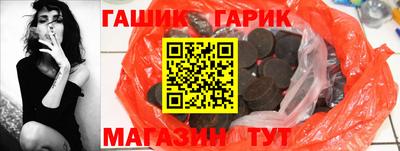 прущие крисы Чапаевск