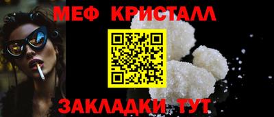 прущие крисы Чапаевск