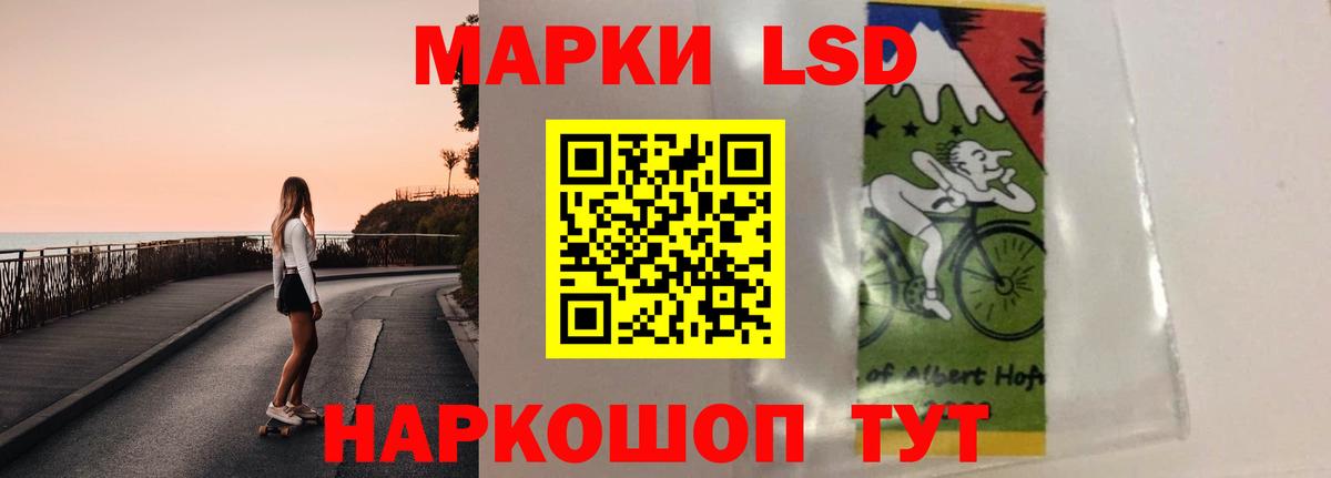 Архангельск  ЛСД экстази кислота  Вход с VPN 