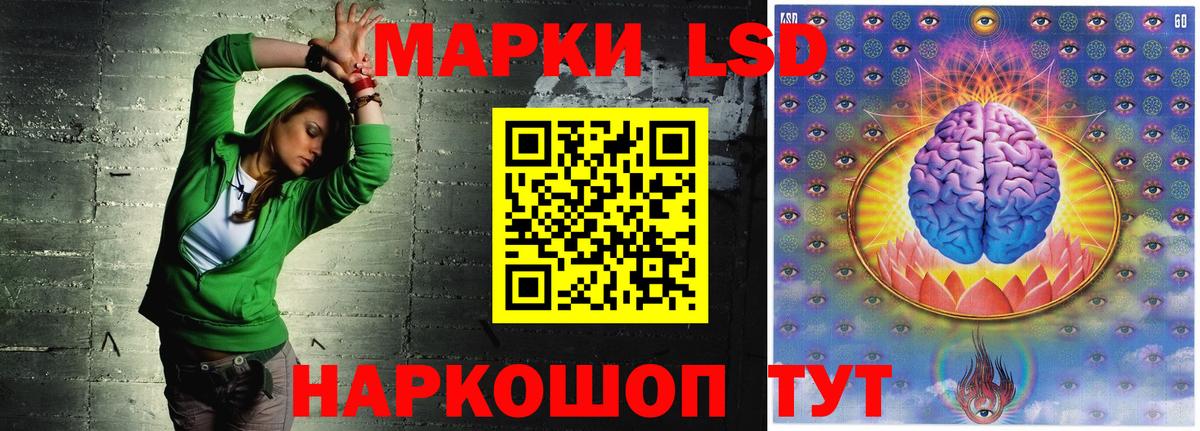 Лсд 25 экстази ecstasy Архангельск
