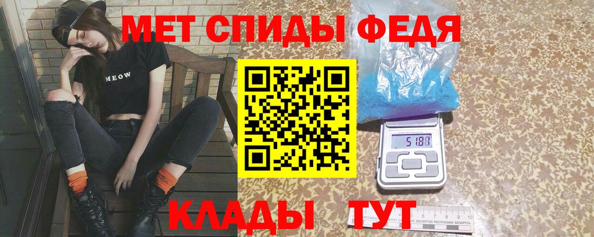 Первитин пудра Архангельск