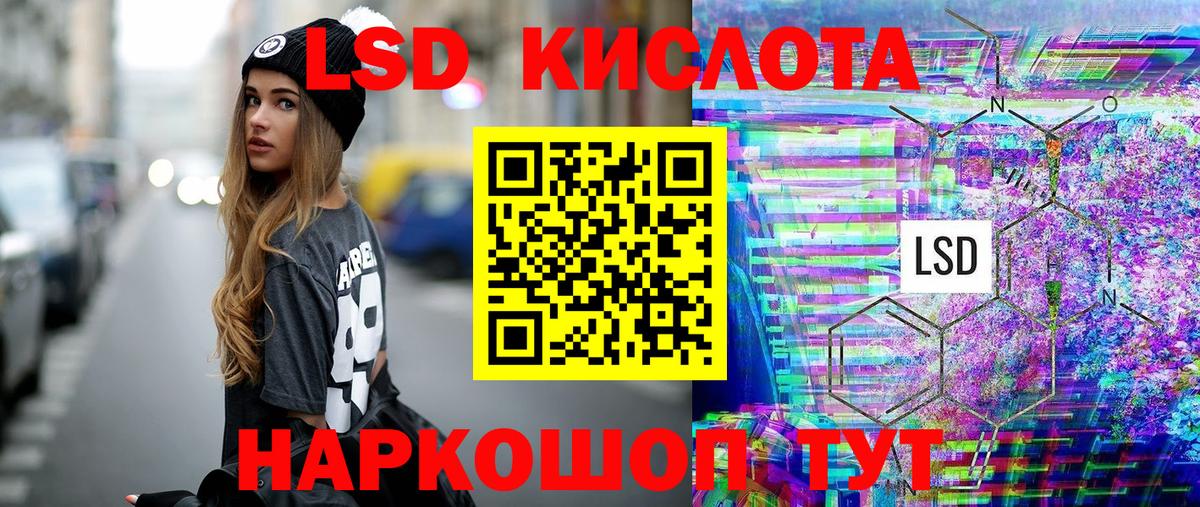 Марки NBOMe 1500мкг Архангельск