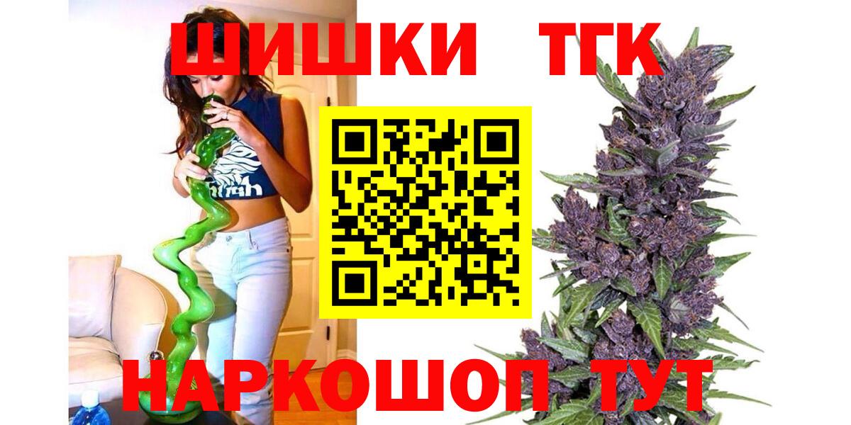 Архангельск  Марихуана сатива  Конопля Bruce Banner  Марихуана LSD WEED  Вход с VPN 